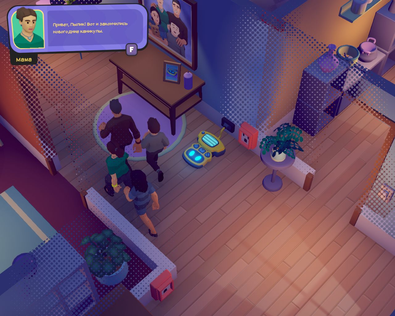 JUSTICE SUCKS: Tactical Vacuum Action — Скриншот №1 JUSTICE SUCKS: Tactical Vacuum Action — Скриншот №1