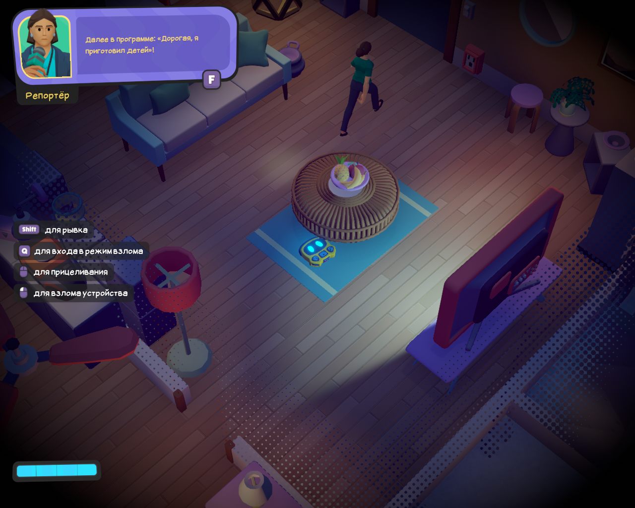 JUSTICE SUCKS: Tactical Vacuum Action — Скриншот №3 JUSTICE SUCKS: Tactical Vacuum Action — Скриншот №3