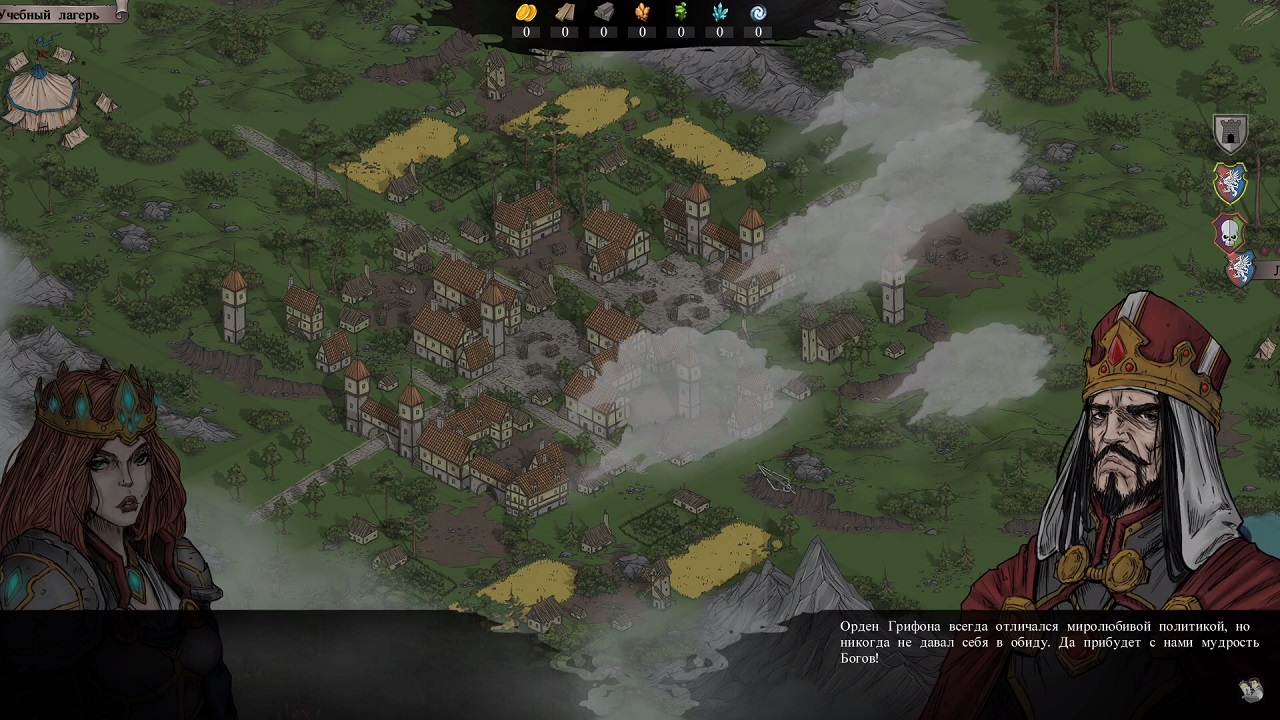 Stones Keeper — Скриншот №1