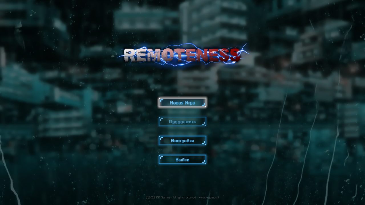 Remoteness — Скриншот №1
