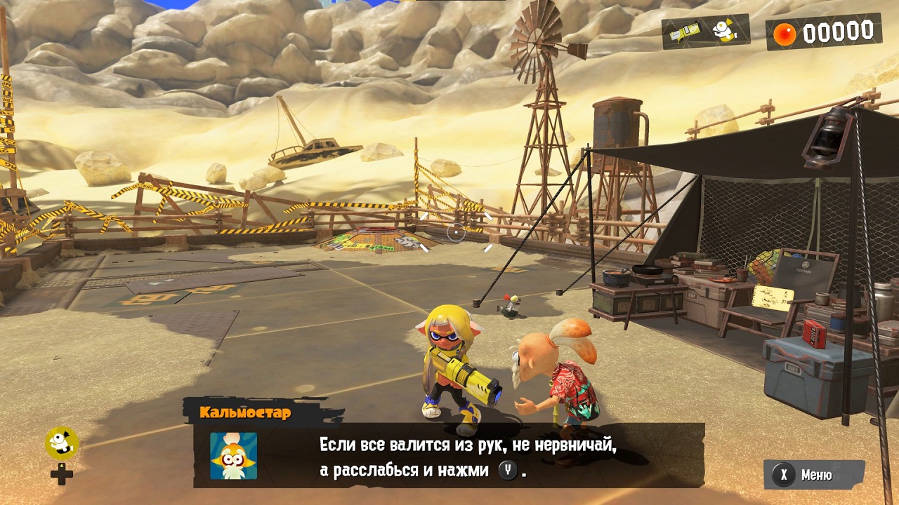 Splatoon 3 — Скриншот №3