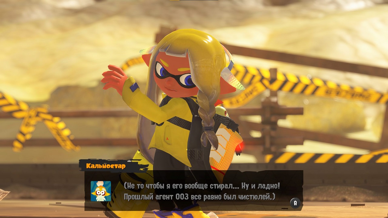 Splatoon 3 — Скриншот №2