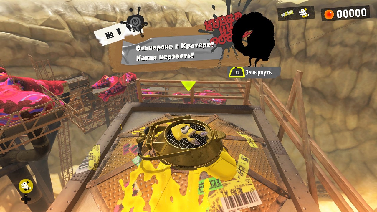 Splatoon 3 — Скриншот №4