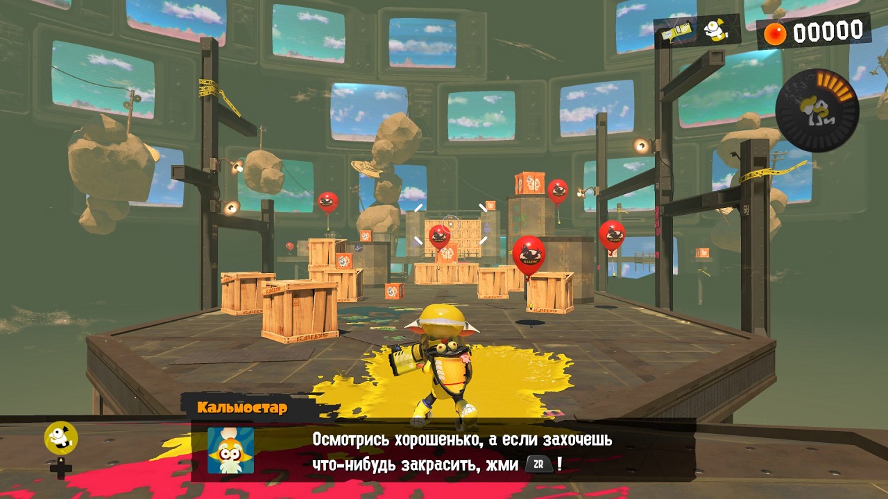 Splatoon 3 — Скриншот №5