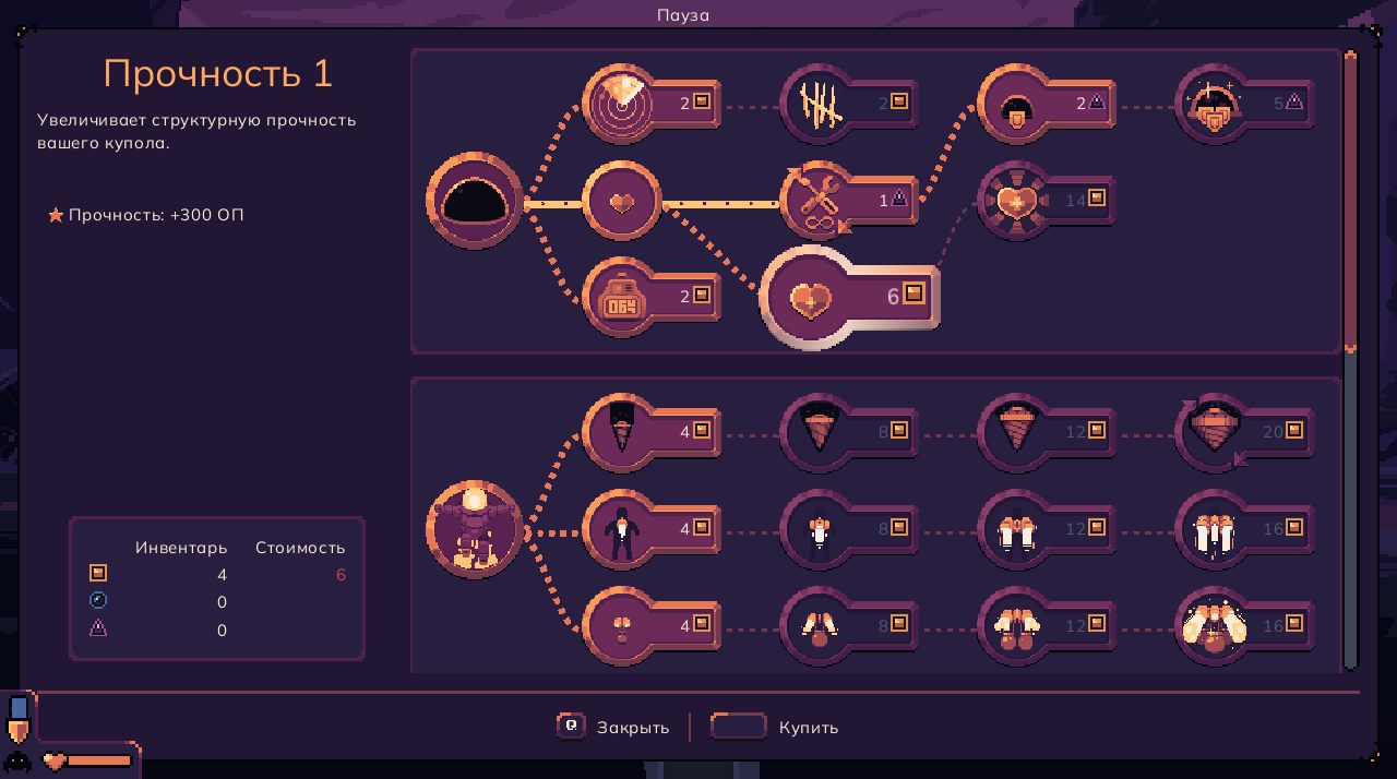 Dome Keeper — Скриншот №2