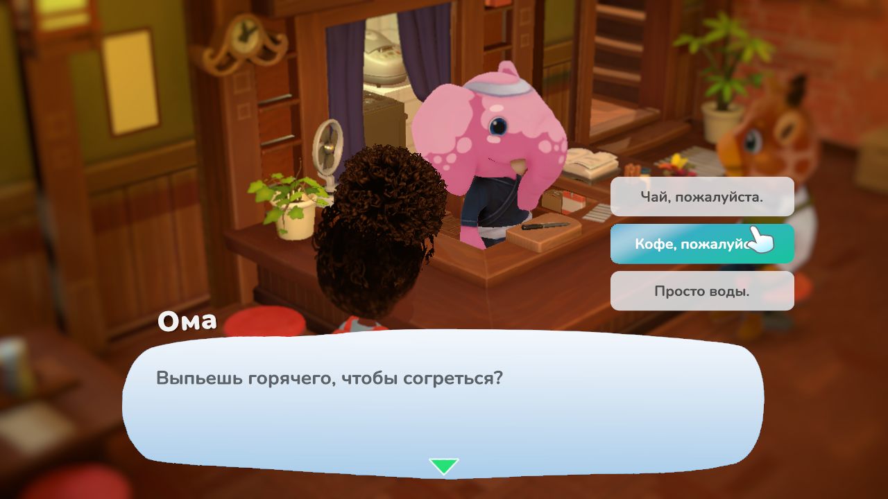 Hokko Life — Скриншот №3