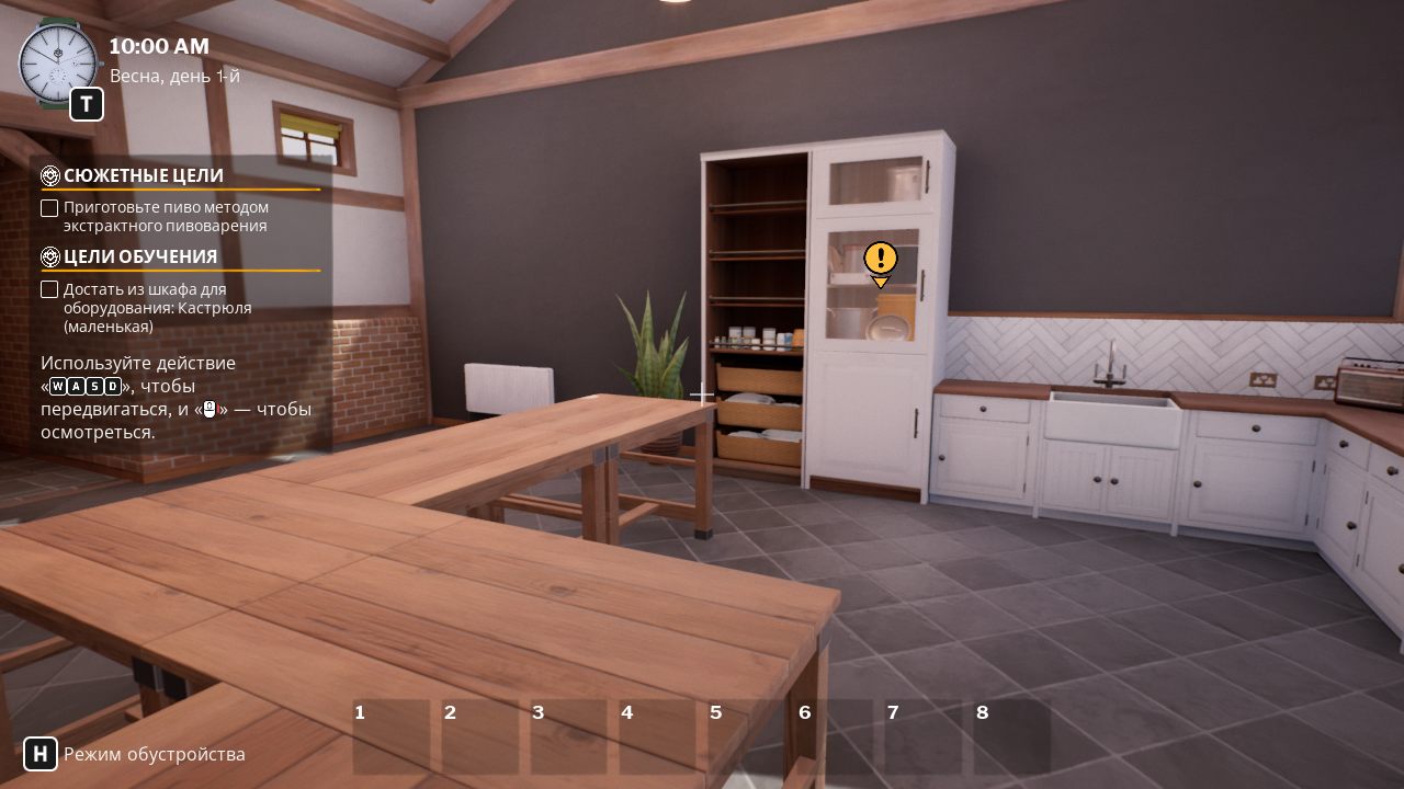 Brewmaster Beer Brewing Simulator — Скриншот №2