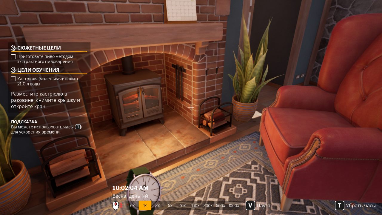 Brewmaster Beer Brewing Simulator — Скриншот №5