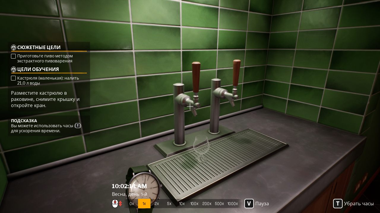 Brewmaster Beer Brewing Simulator — Скриншот №6