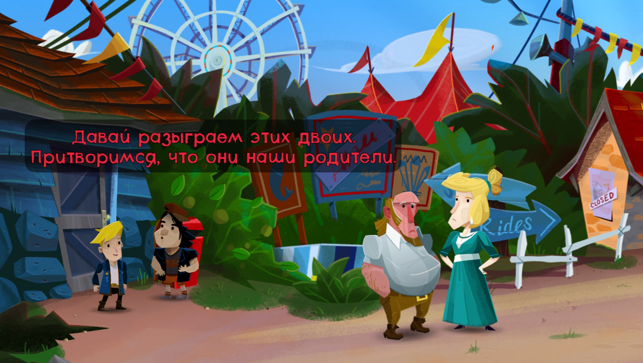 Return to Monkey Island — Скриншот №3