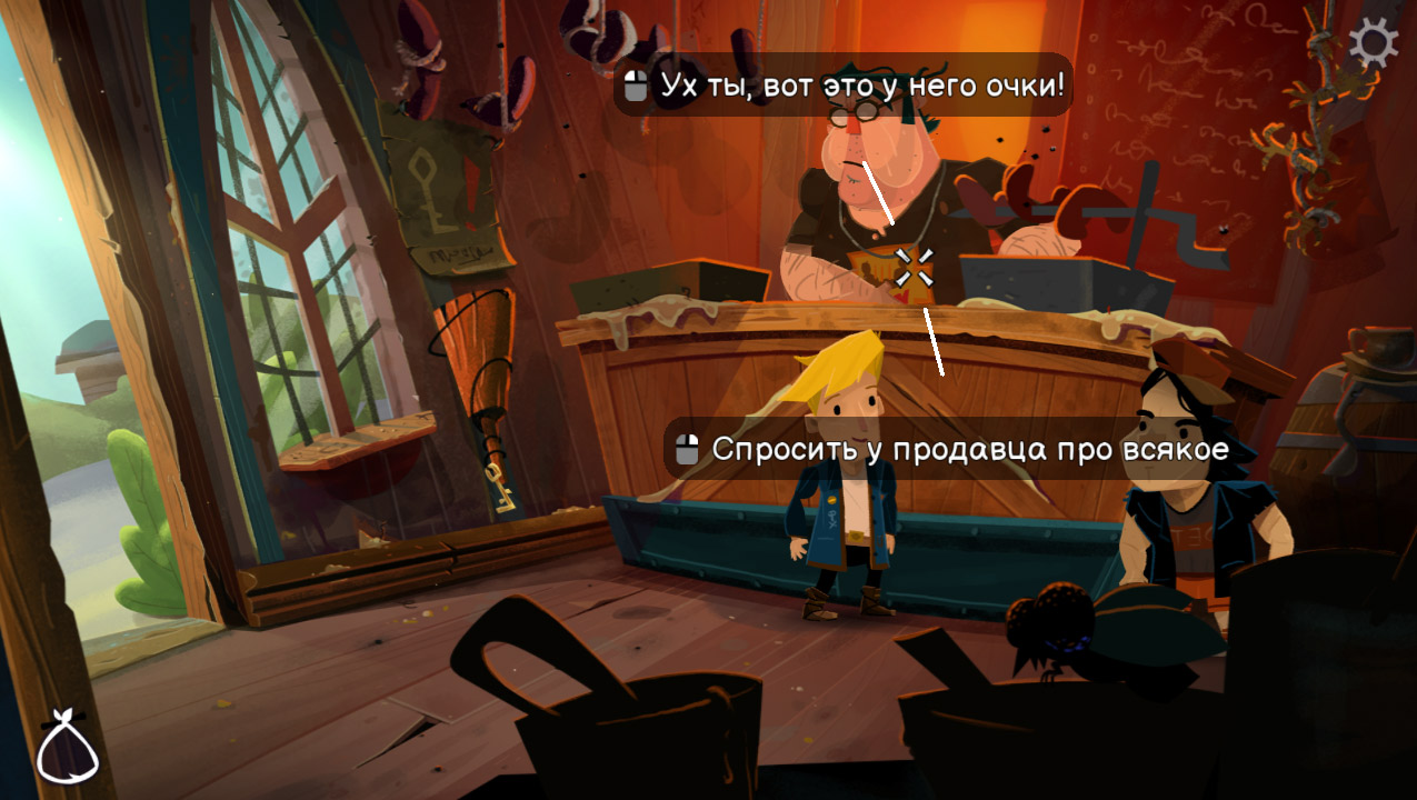 Return to Monkey Island — Скриншот №4