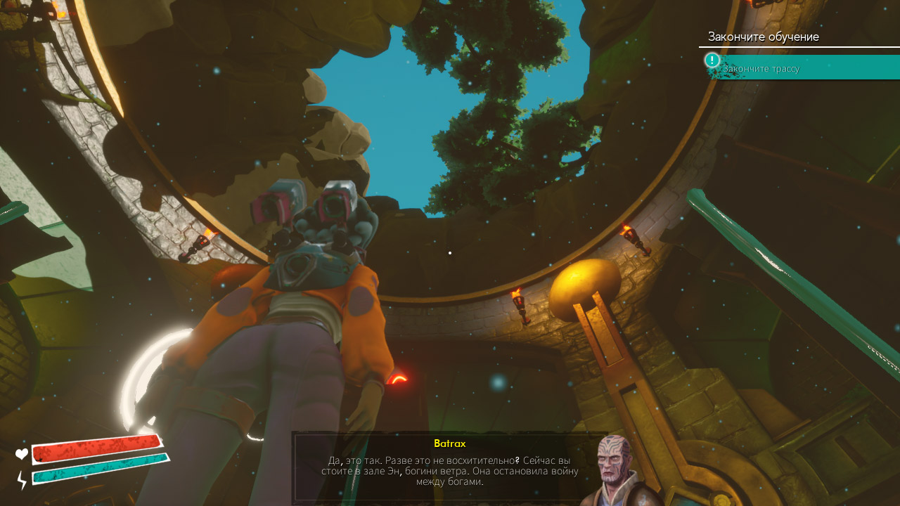 Windfolk Sky is Just the Beginning — Скриншот №3 Windfolk Sky is Just the Beginning — Скриншот №3