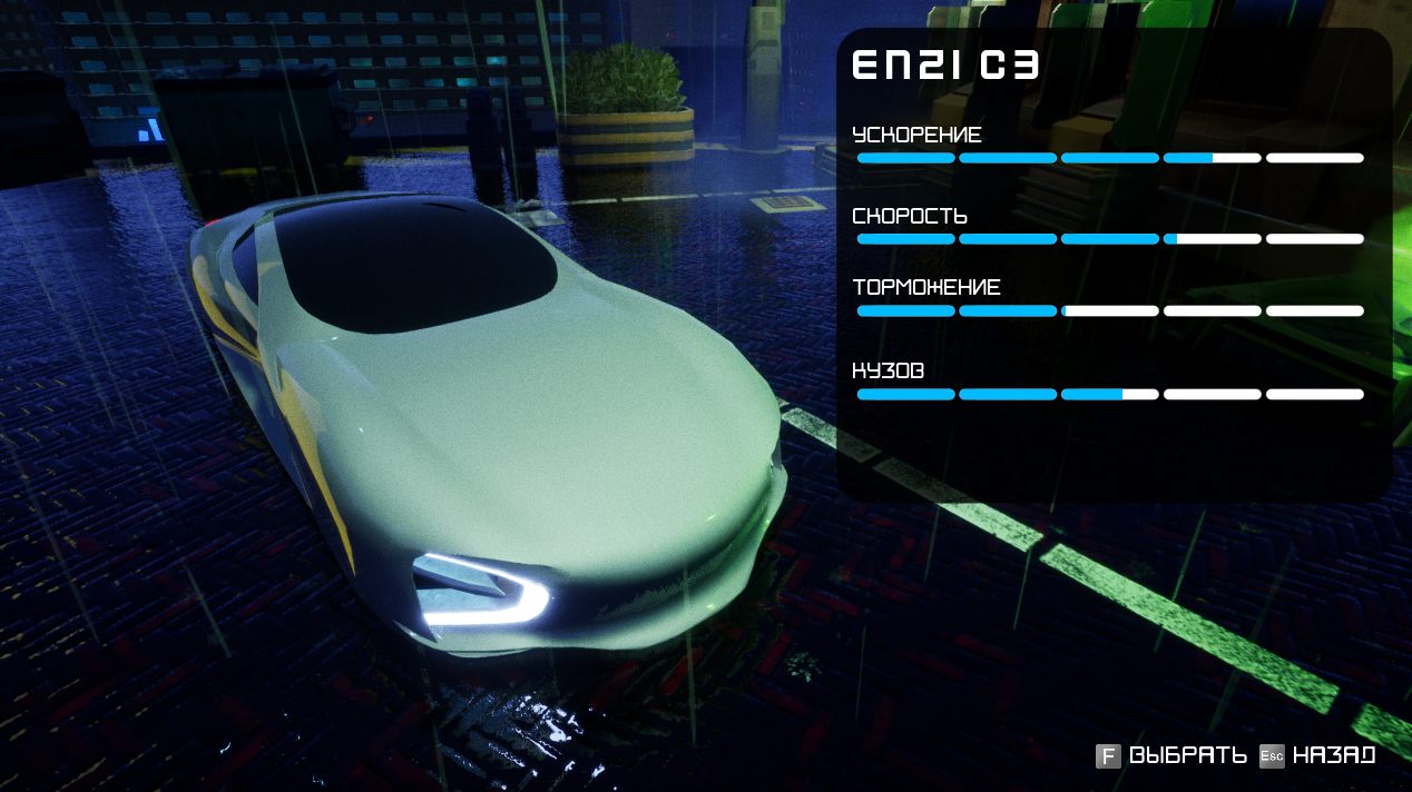 Midnight Legends — Скриншот №2 Midnight Legends — Скриншот №2