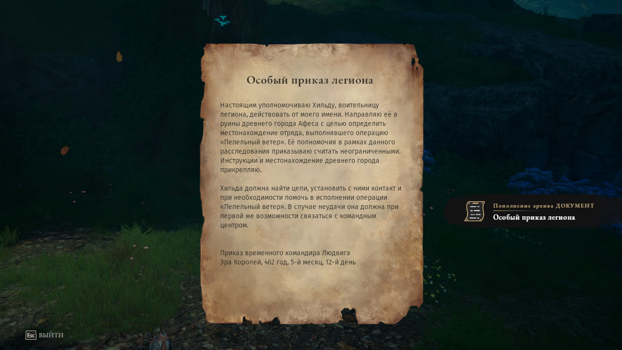 Asterigos Curse of the Stars — Скриншот №3 Asterigos Curse of the Stars — Скриншот №3