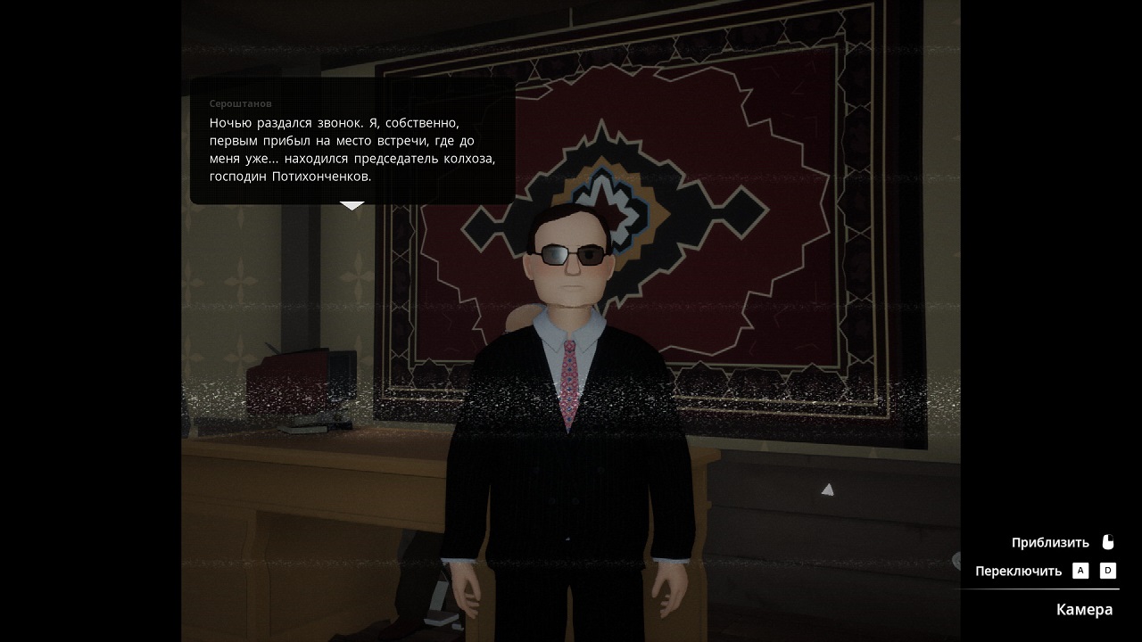 Кужлевка — Скриншот №4