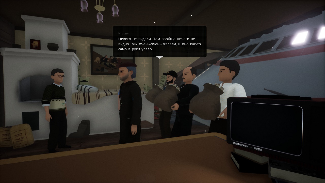 Кужлевка — Скриншот №6