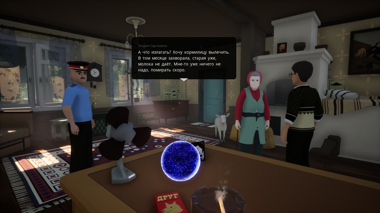 Кужлевка — Скриншот №5