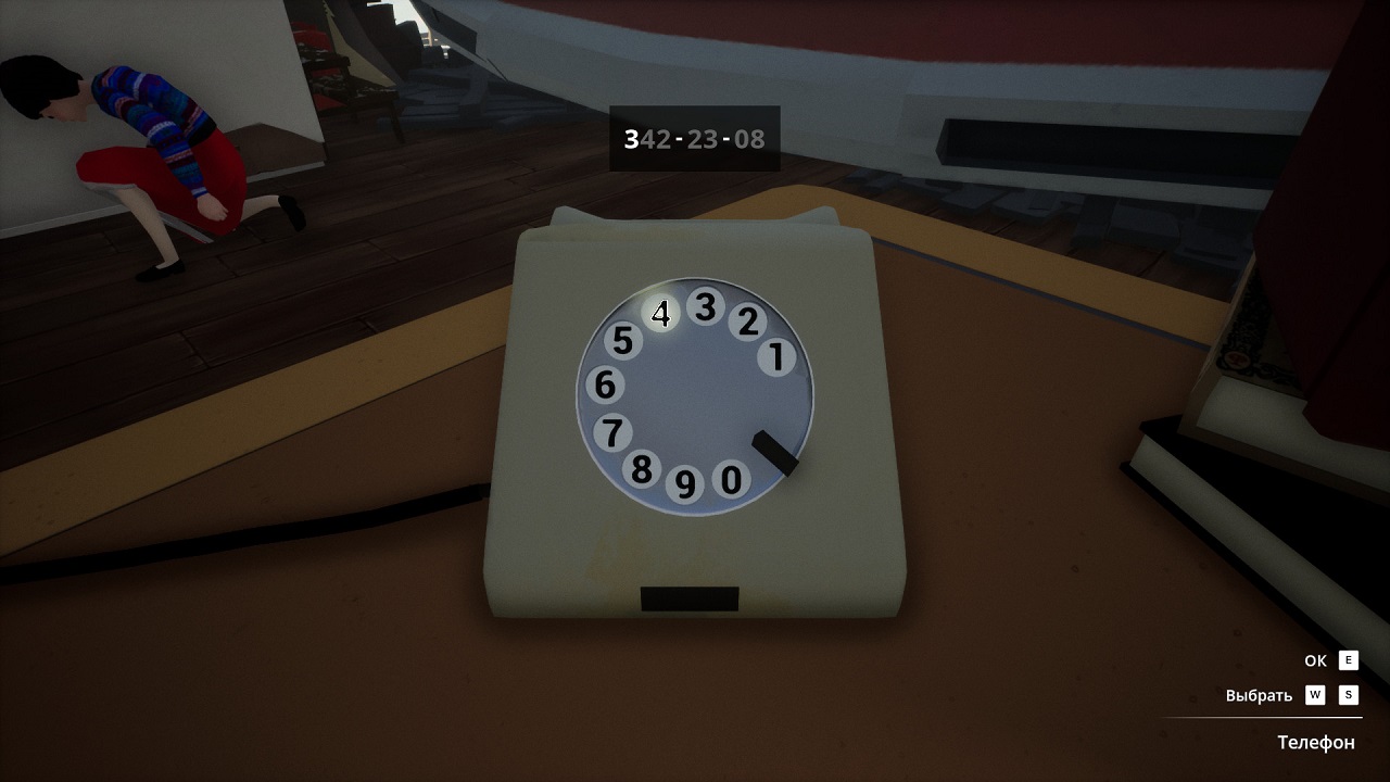 Кужлевка — Скриншот №3