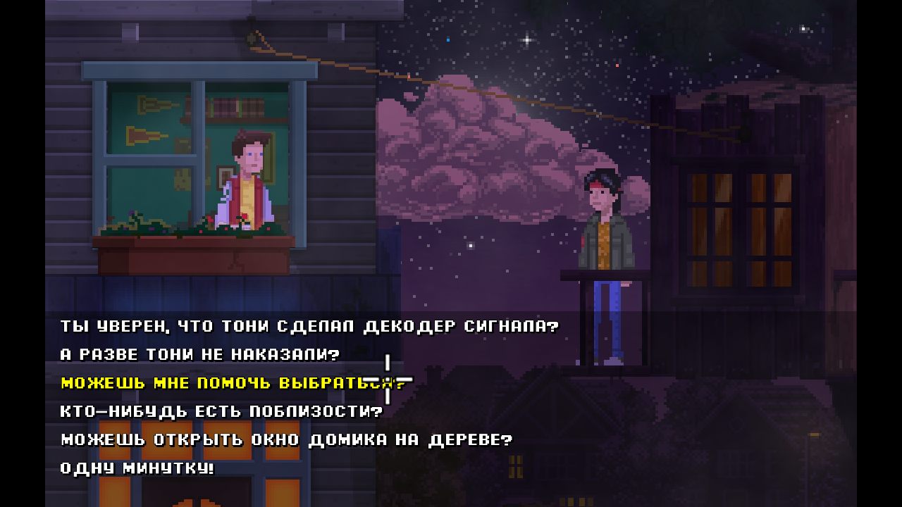 Unusual Findings — Скриншот №4