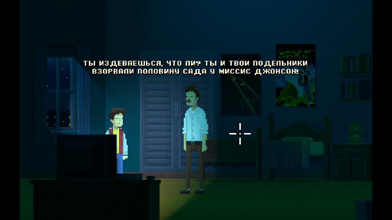 Unusual Findings — Скриншот №3