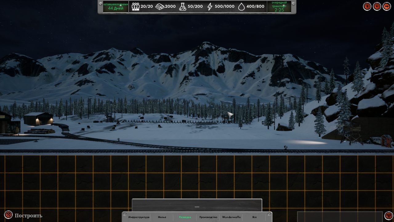 Project Wunderwaffe — Скриншот №3