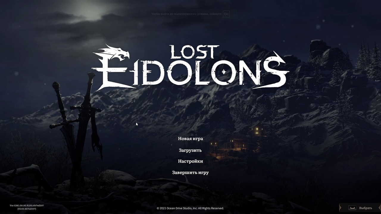 Lost Eidolons — Скриншот №1