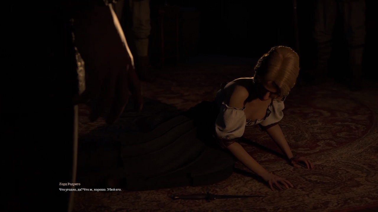 Lost Eidolons — Скриншот №5