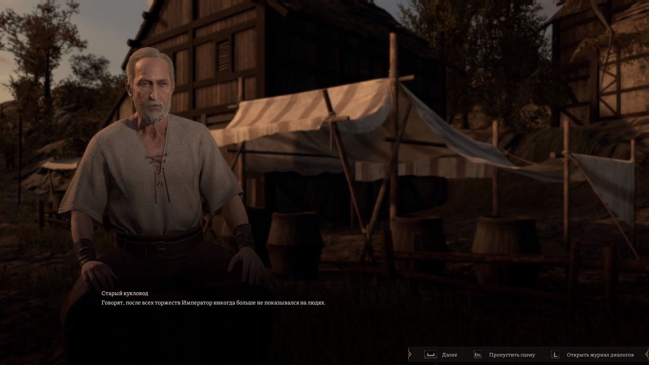 Lost Eidolons — Скриншот №3