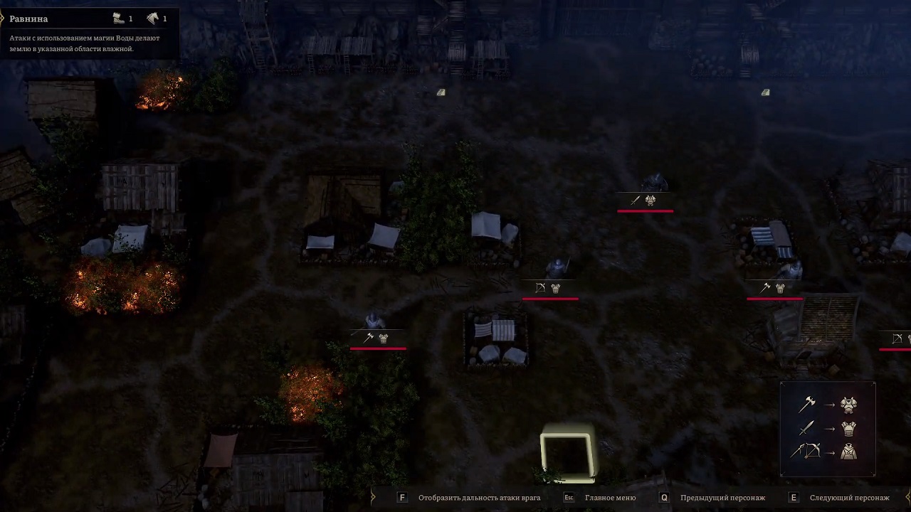 Lost Eidolons — Скриншот №6