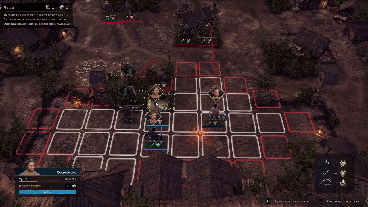 Lost Eidolons — Скриншот №4