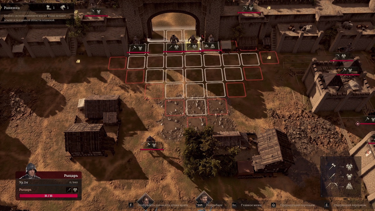 Lost Eidolons — Скриншот №2