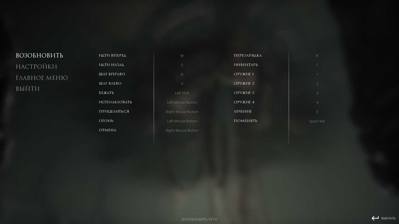 Scorn — Скриншот №2