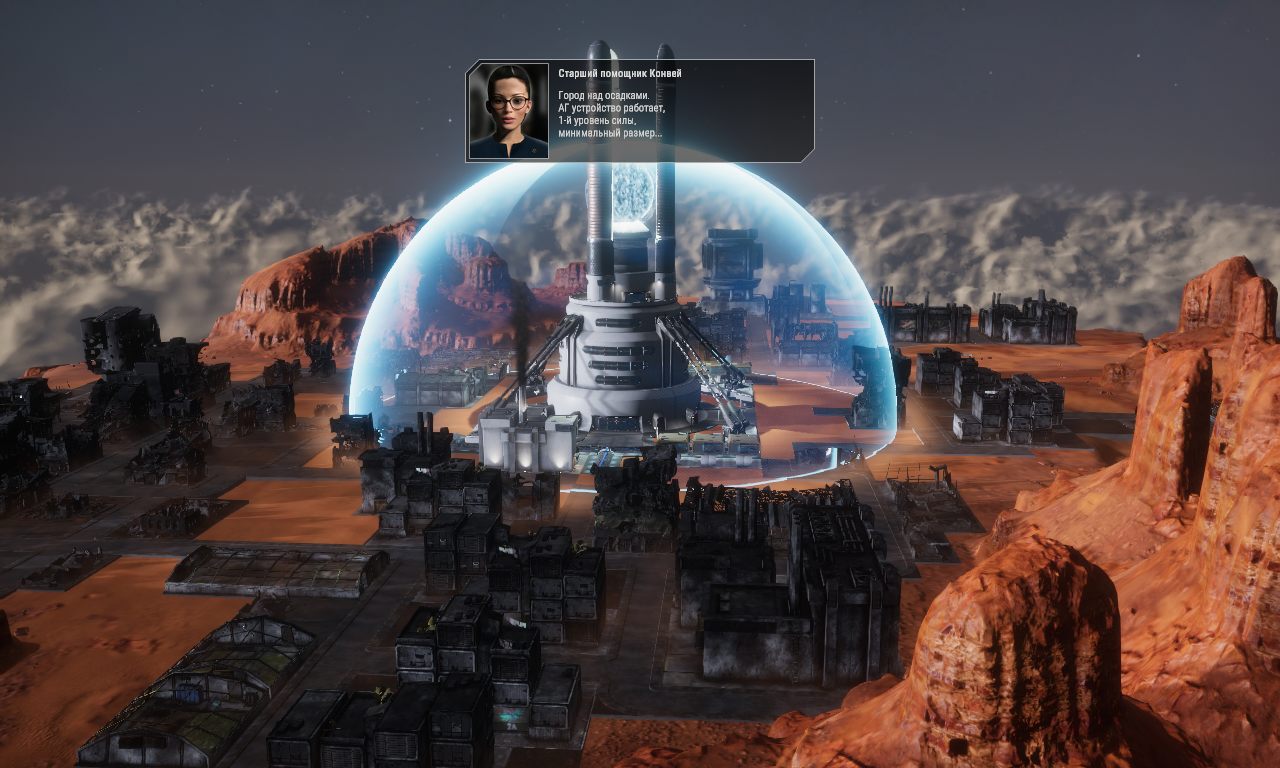 Sphere Flying Cities — Скриншот №2 Sphere Flying Cities — Скриншот №2