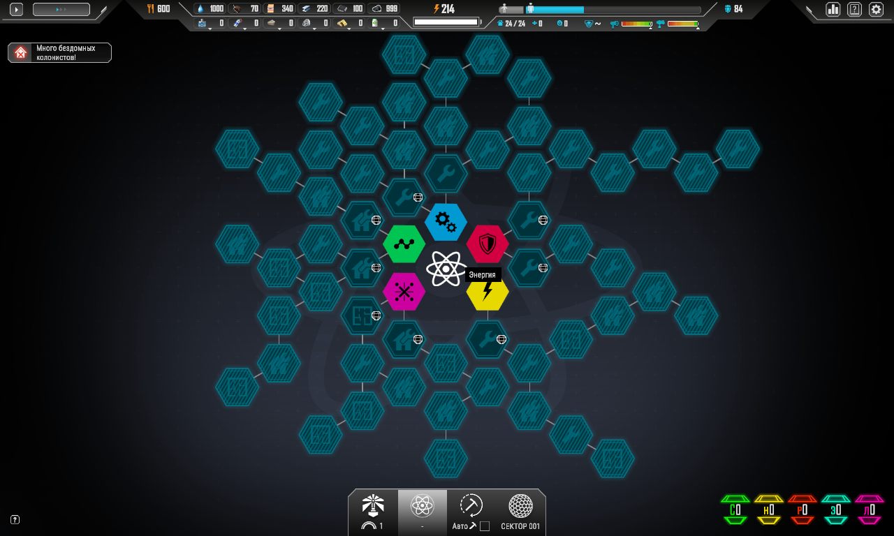 Sphere Flying Cities — Скриншот №4 Sphere Flying Cities — Скриншот №4