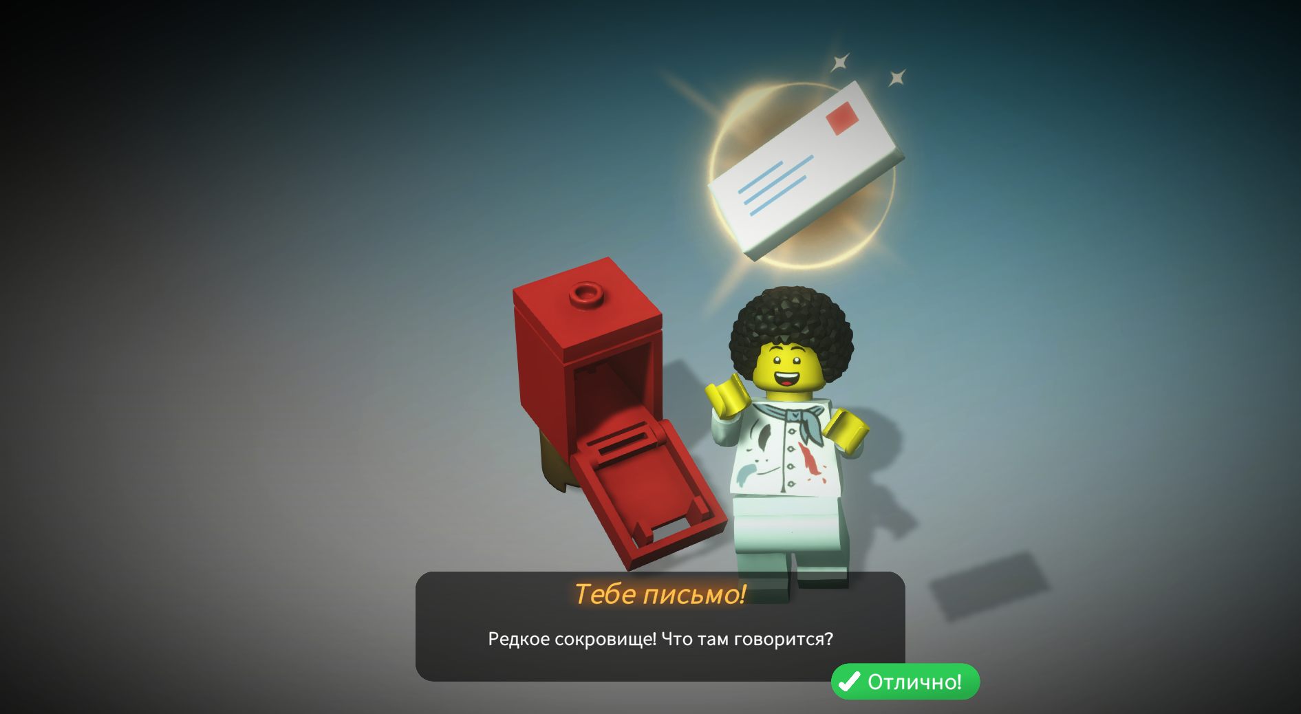 LEGO Bricktales — Скриншот №2 LEGO Bricktales — Скриншот №2