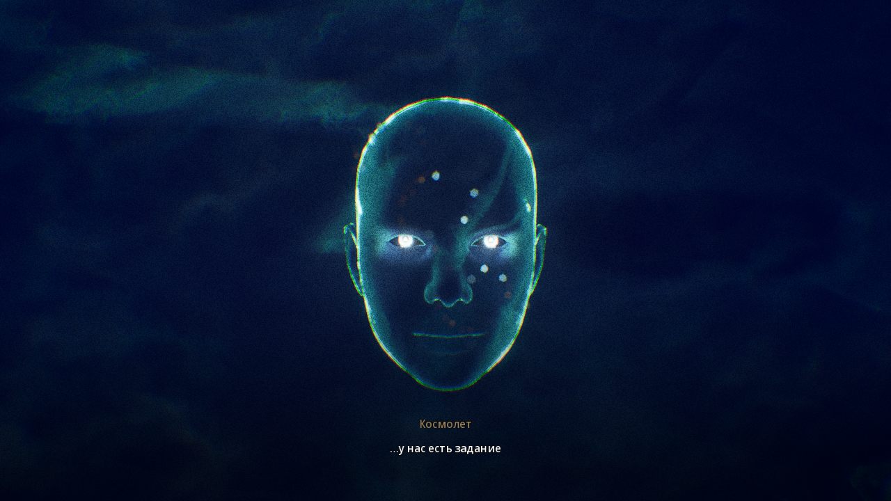 The Last Oricru — Скриншот №3