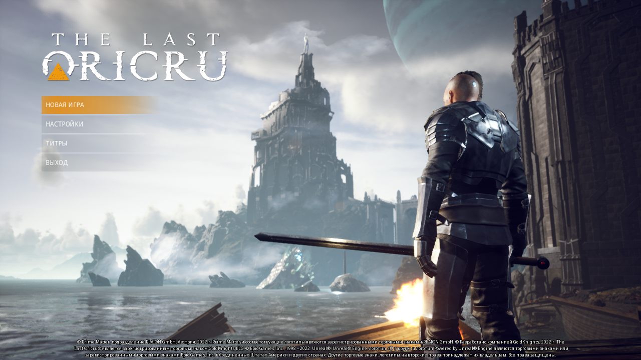 The Last Oricru — Скриншот №1