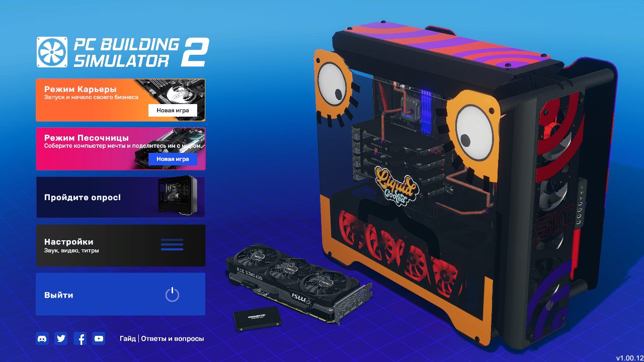 PC Building Simulator 2 — Скриншот №1 PC Building Simulator 2 — Скриншот №1