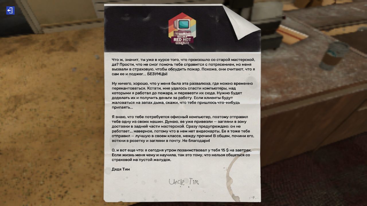 PC Building Simulator 2 — Скриншот №4 PC Building Simulator 2 — Скриншот №4