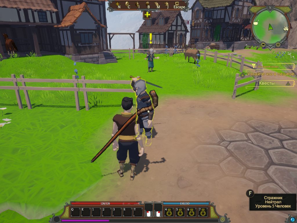 Gedonia — Скриншот №4