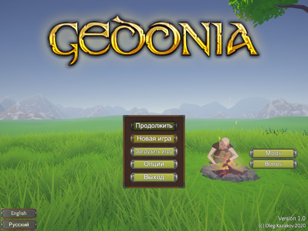 Gedonia — Скриншот №1