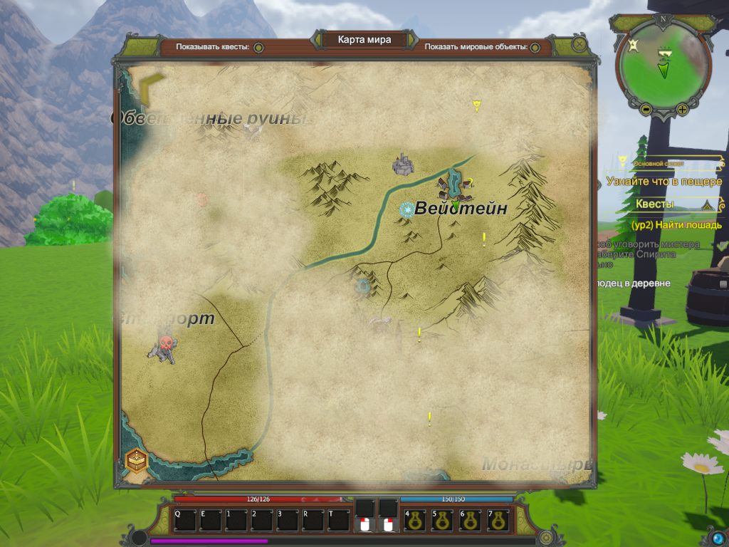 Gedonia — Скриншот №6