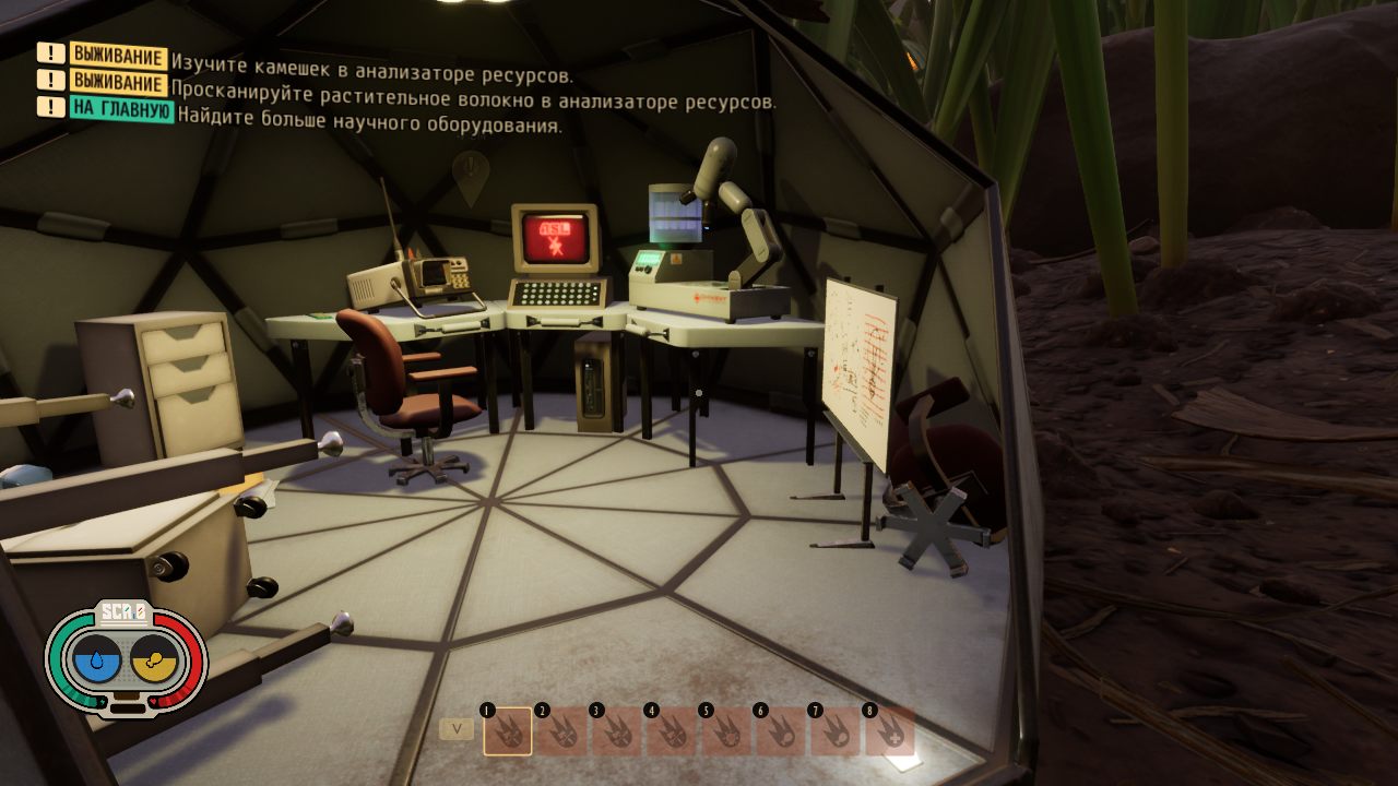 Grounded — Скриншот №2 Grounded — Скриншот №2