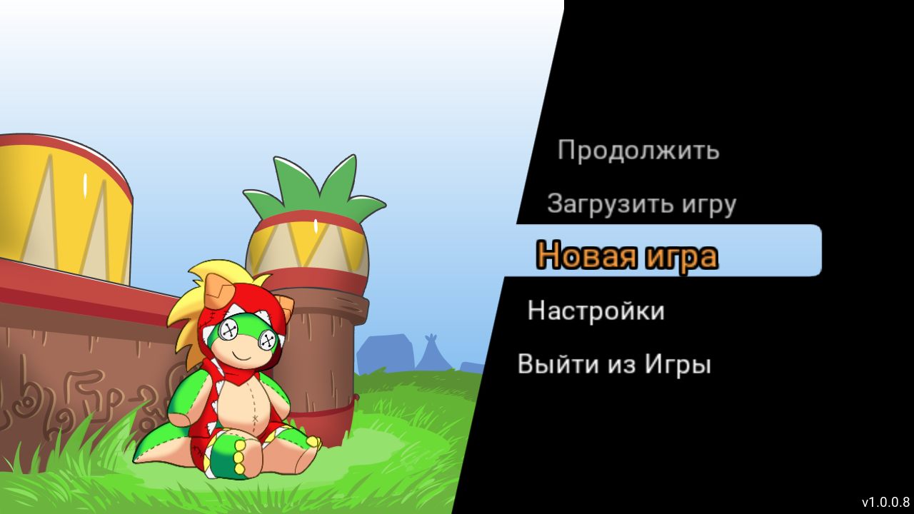 Tribal Hunter — Скриншот №1