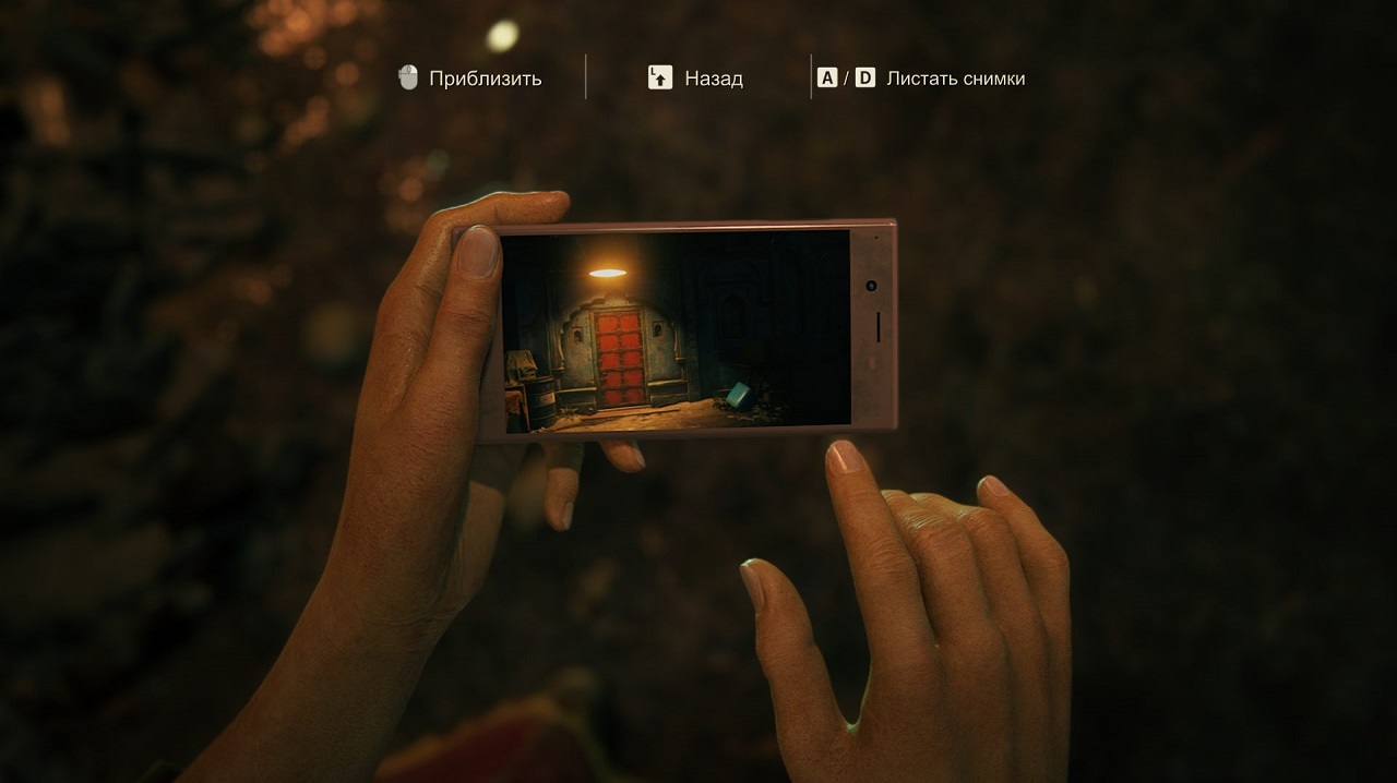 Uncharted Legacy of Thieves Collection — Скриншот №3 Uncharted Legacy of Thieves Collection — Скриншот №3