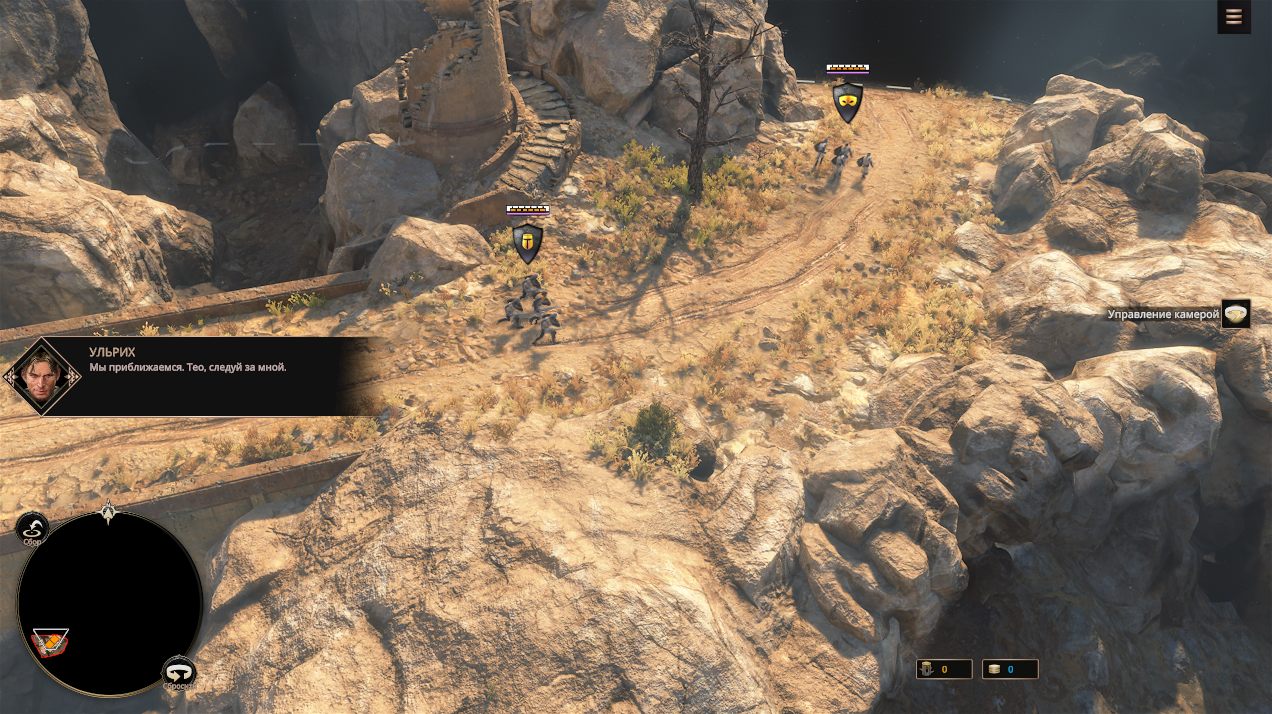 The Valiant — Скриншот №2