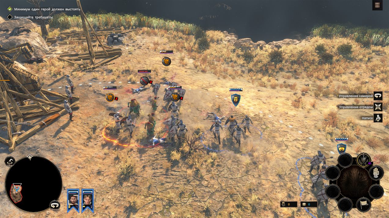 The Valiant — Скриншот №3