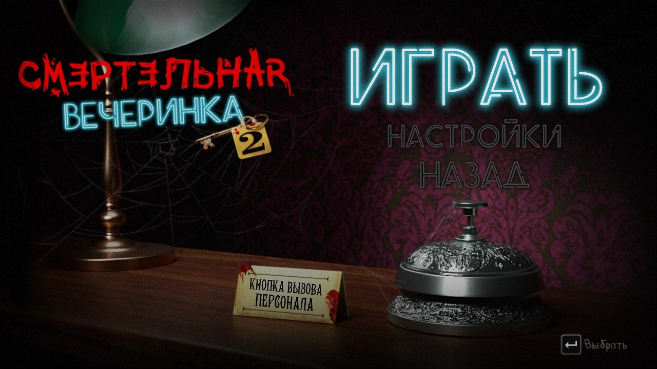 The Jackbox Party Starter — Скриншот №1 The Jackbox Party Starter — Скриншот №1