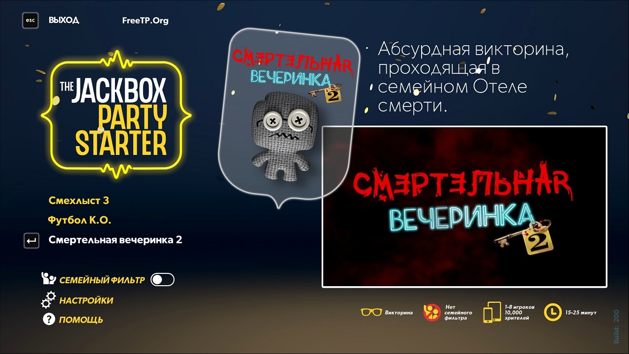 The Jackbox Party Starter — Скриншот №2 The Jackbox Party Starter — Скриншот №2