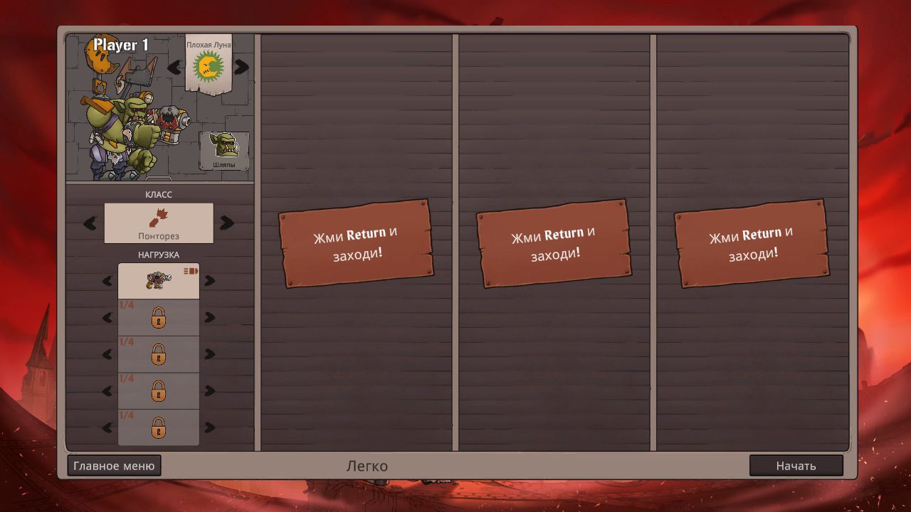 Warhammer 40000 Shootas Blood & Teef — Скриншот №2 Warhammer 40000 Shootas Blood & Teef — Скриншот №2